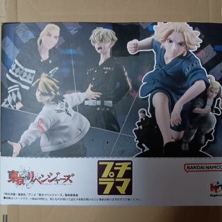 コウダンシャ(講談社)の東京リベンジャーズTOMANHEROICSCENESVol.2　4個入りBOX(その他)