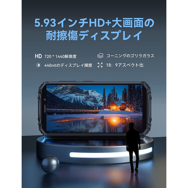 ANDROID(アンドロイド)の新品未開封 即納12500mAh OUKITEL WP18Pro red スマホ/家電/カメラのスマートフォン/携帯電話(スマートフォン本体)の商品写真