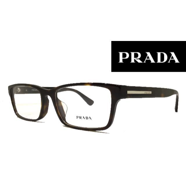 PRADA - 新品正規品 プラダ VPR01S-F 2AU-101 メガネ レンズ交換可能の