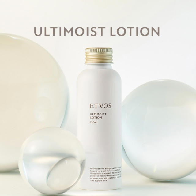 ETVOS(エトヴォス)のetvos エトヴォス アルティモイストローション　現品以上150ml おまけ付 コスメ/美容のスキンケア/基礎化粧品(化粧水/ローション)の商品写真