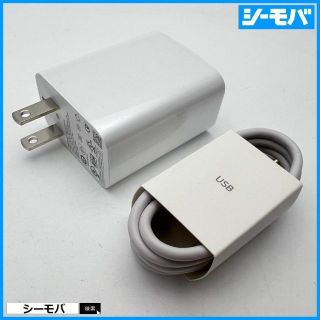 シャオミ純正充電器 MDY-09-EL ACアダプタ＆ケーブル 30W タイプC(その他)