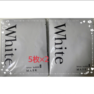 ホワイトバブルマスク 炭酸 パック 10枚セット(パック/フェイスマスク)
