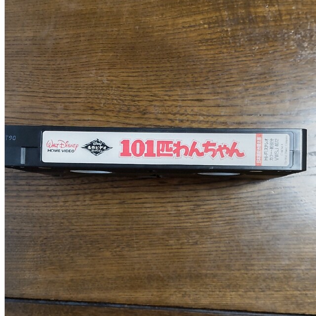 101匹わんちゃん VHS 日本語吹替版の通販 by メロン's shop｜ラクマ