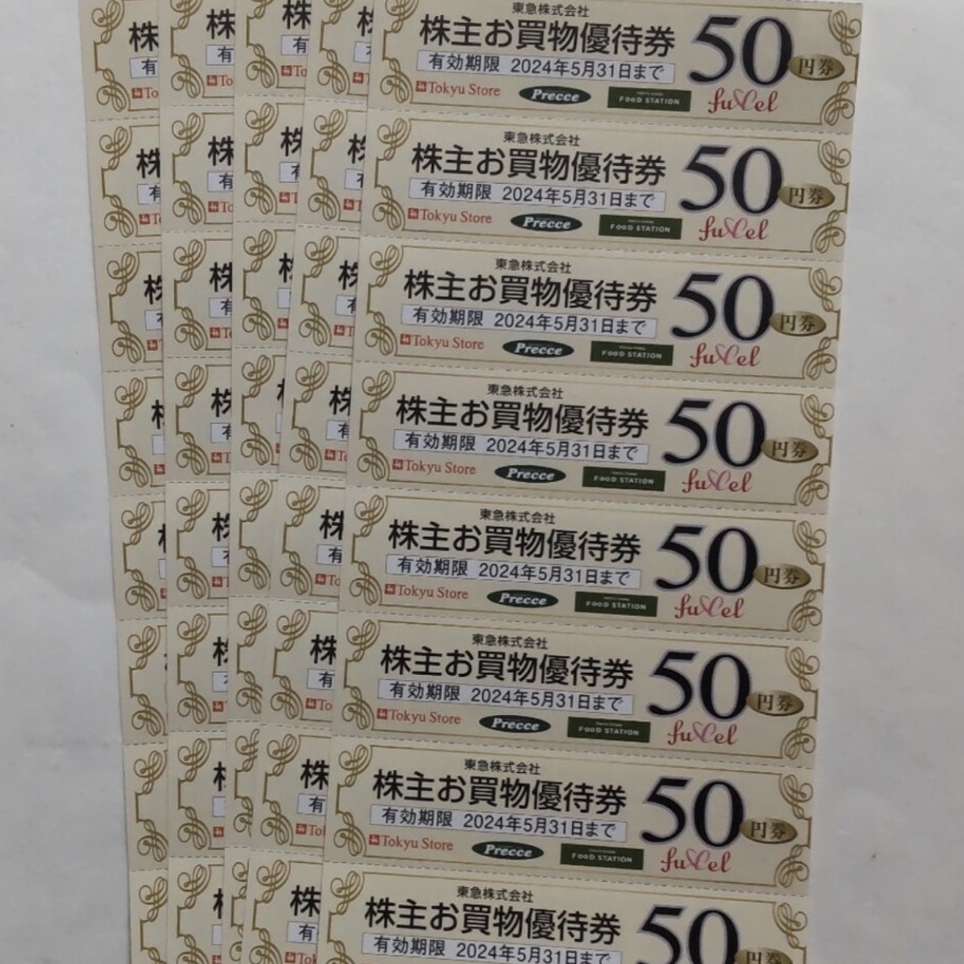 東急ストアお買い物券 40枚¥2000分 と オマケ チケットの優待券/割引券(ショッピング)の商品写真