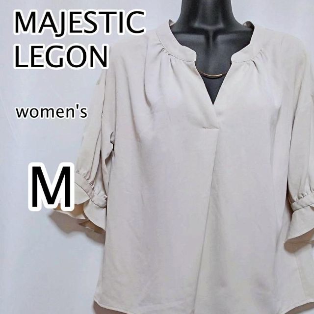 MAJESTIC LEGON(マジェスティックレゴン)のMAJESTIC LEGON　レディース　ブラウス　Vネック レディースのトップス(Tシャツ(長袖/七分))の商品写真