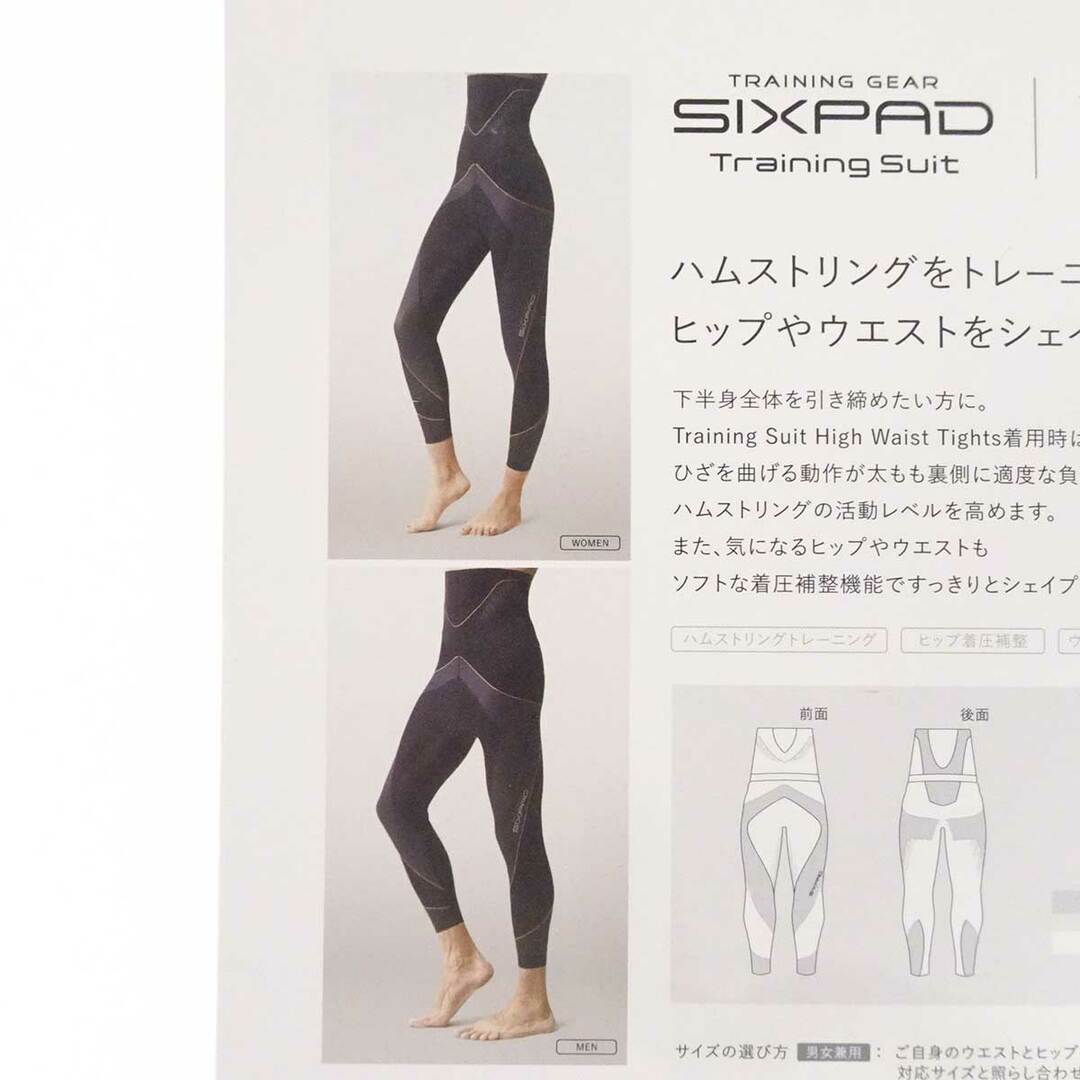 SIXPADトレーニングスーツ ハイウエストタイツ S