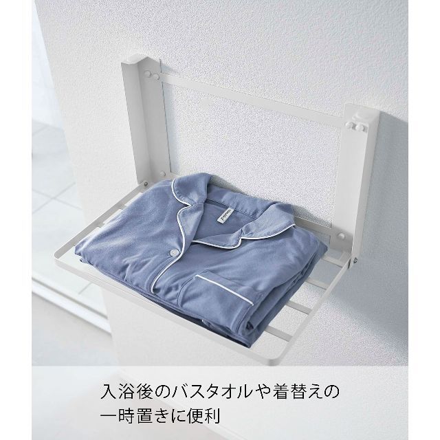 【色: ホワイト】山崎実業Yamazaki 石こうボード壁対応 折り畳み棚 ホワ