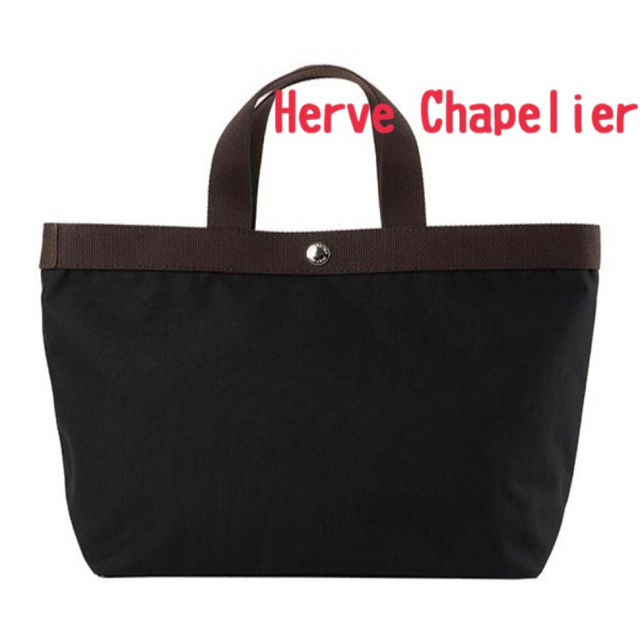 Herve Chapelier(エルベシャプリエ)の新品　エルベシャプリエ  トートバッグ　704C  M  ノアール×モカ　黒 レディースのバッグ(トートバッグ)の商品写真