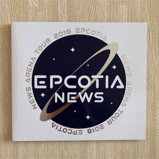 NEWS ARENA TOUR 2018 EPCOTIA 初回Blu-ray新品