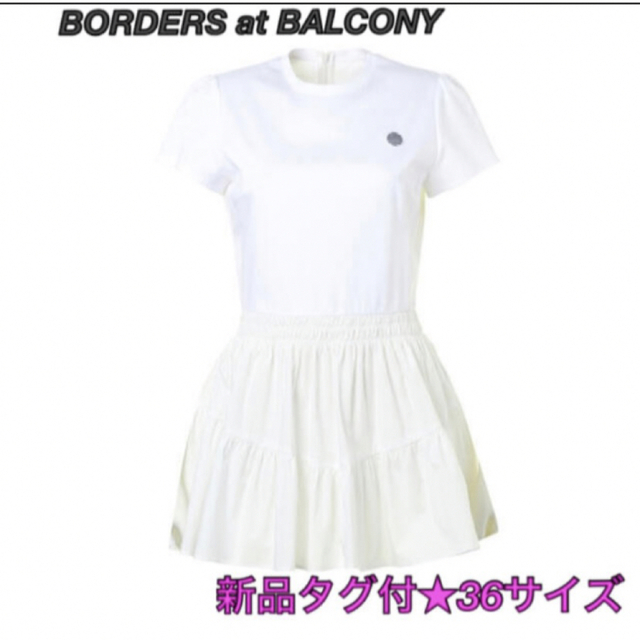 BORDERS at BALCONY  SHIRT GATHERED 白　36