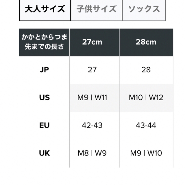 crocs(クロックス)のトトロ様専用　クロックス ブリッツェン ラックス コンバーチブル クロッグ  メンズの靴/シューズ(長靴/レインシューズ)の商品写真