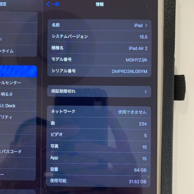 iPad(アイパッド)のiPadAir2 64GB wifi cellular au スマホ/家電/カメラのPC/タブレット(タブレット)の商品写真