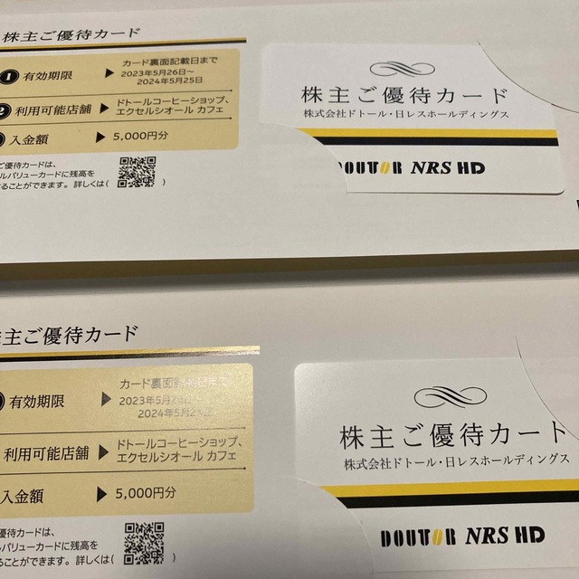 優待券/割引券ドトール　株主優待　10000円分　送料無料