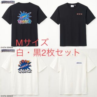 シマムラ(しまむら)の送料込Mサイズ2枚セット　しまむら　ジャグラーTシャツ(Tシャツ/カットソー(半袖/袖なし))