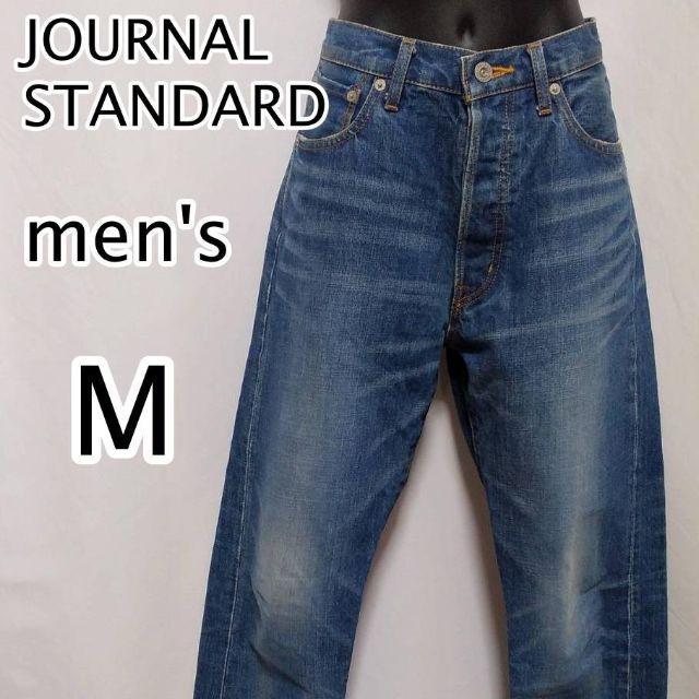 JOURNAL STANDARD(ジャーナルスタンダード)のJOURNAL STANDARD　ジーンズ　デニム　パンツメンズ　ゆったり メンズのパンツ(デニム/ジーンズ)の商品写真