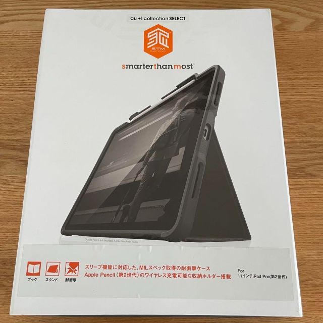 stm新品 STM Rugged Case Plus 11インチiPad Pro