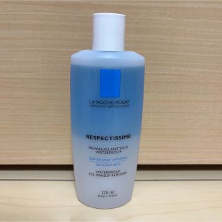 ラロッシュポゼ(LA ROCHE-POSAY)のラロッシュポゼ　レスペクティッシム　ポイントメイクアップリムーバー(クレンジング/メイク落とし)