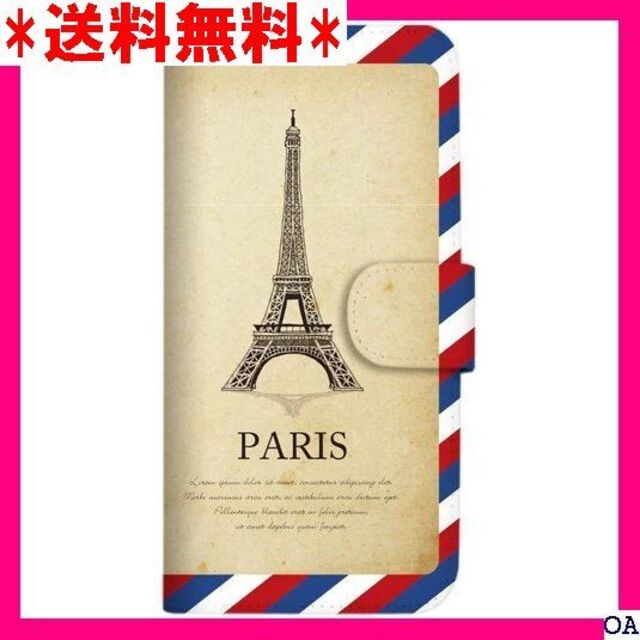 ２ mitas Moto g8 ケース 手帳型 ヴィンテー -A/g8 2379 スマホ/家電/カメラのスマホアクセサリー(モバイルケース/カバー)の商品写真