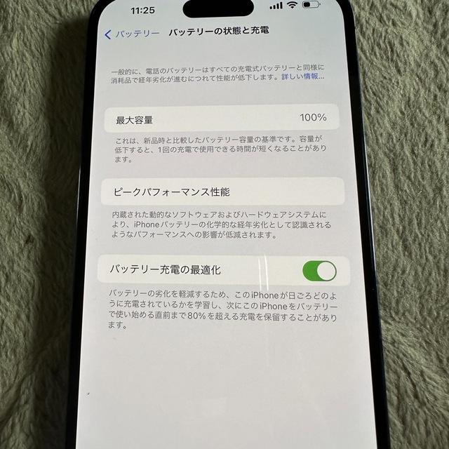 iPhone(アイフォーン)のiPhone14 pro max 128GB  スマホ/家電/カメラのスマートフォン/携帯電話(スマートフォン本体)の商品写真