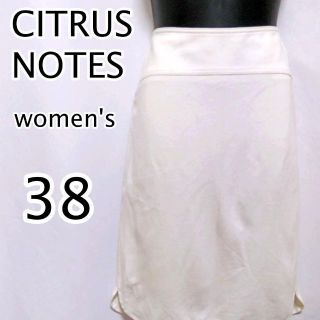 シトラスノーツ ひざ丈スカートの通販 100点以上 | CITRUS NOTESの