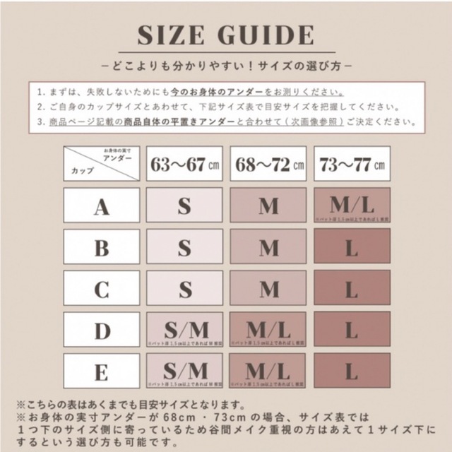 feliture フェリーチュール ブラ ショーツ セットM レディースの下着/アンダーウェア(ブラ&ショーツセット)の商品写真