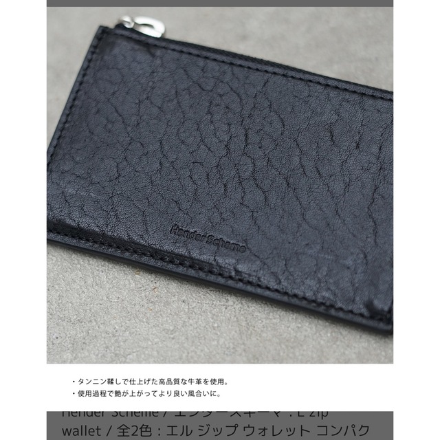 新品 Hender Scheme エンダースキーマ  L zip wallet 3