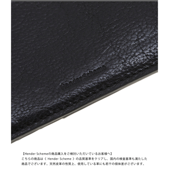 新品 Hender Scheme エンダースキーマ  L zip wallet 1