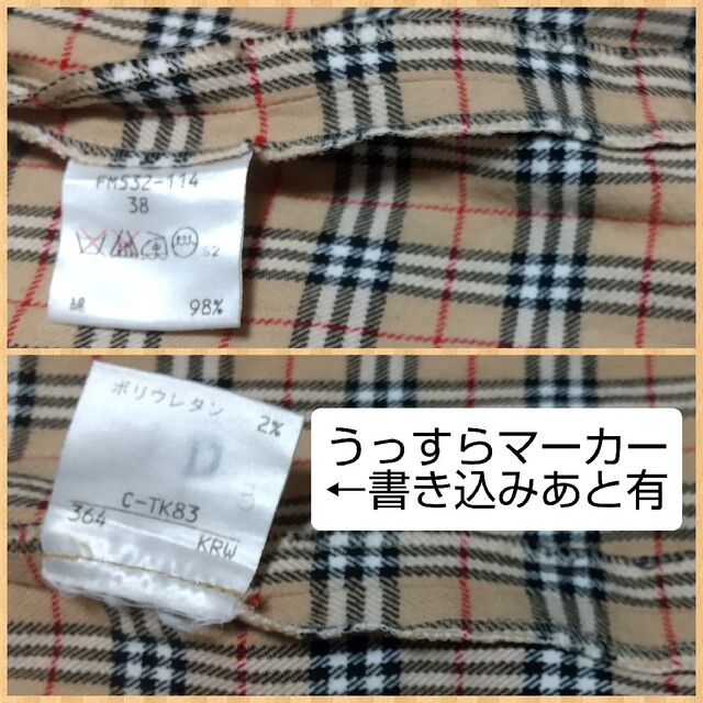 BURBERRY BLUE LABEL(バーバリーブルーレーベル)の☆あっちゃん様専用 バーバリー ブルーレーベル ノバチェック ワンピース レディースのワンピース(ミニワンピース)の商品写真