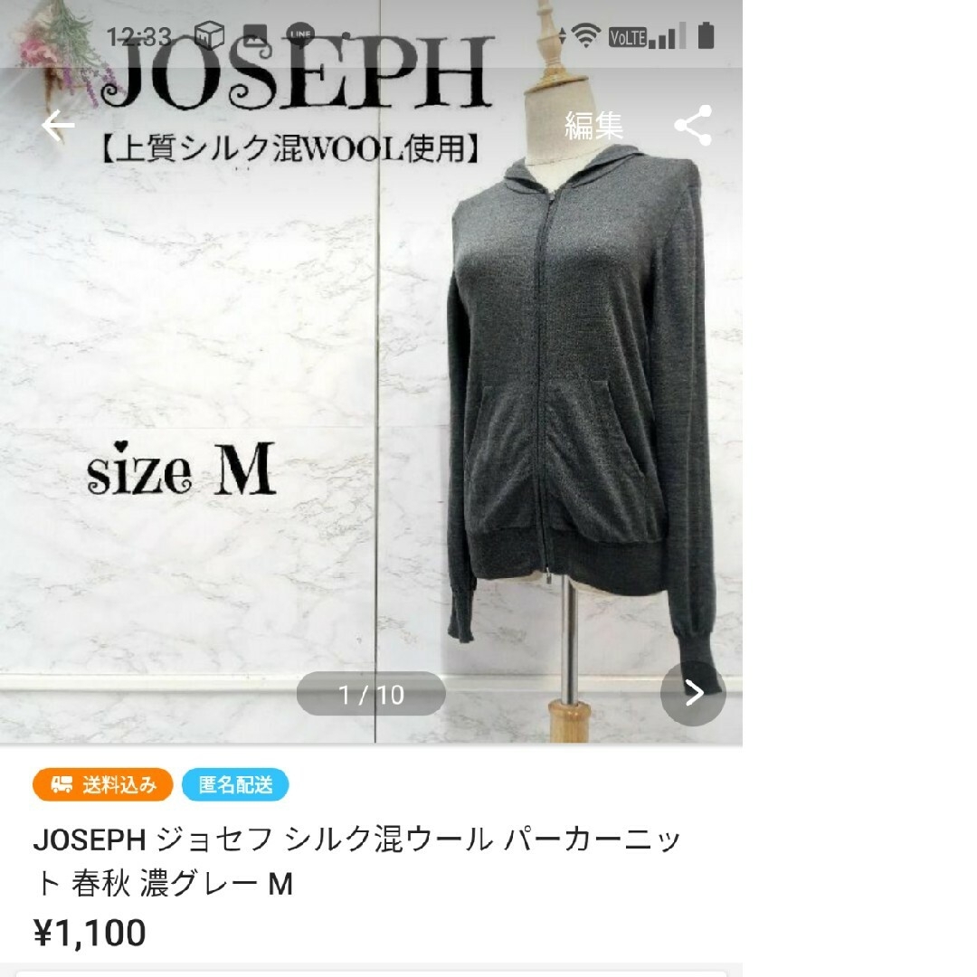 JOSEPH(ジョゼフ)の【美品】ジョセフ カシミヤ混シルク フレンチギャザー ニット トップス 他1点 レディースのトップス(Tシャツ(半袖/袖なし))の商品写真