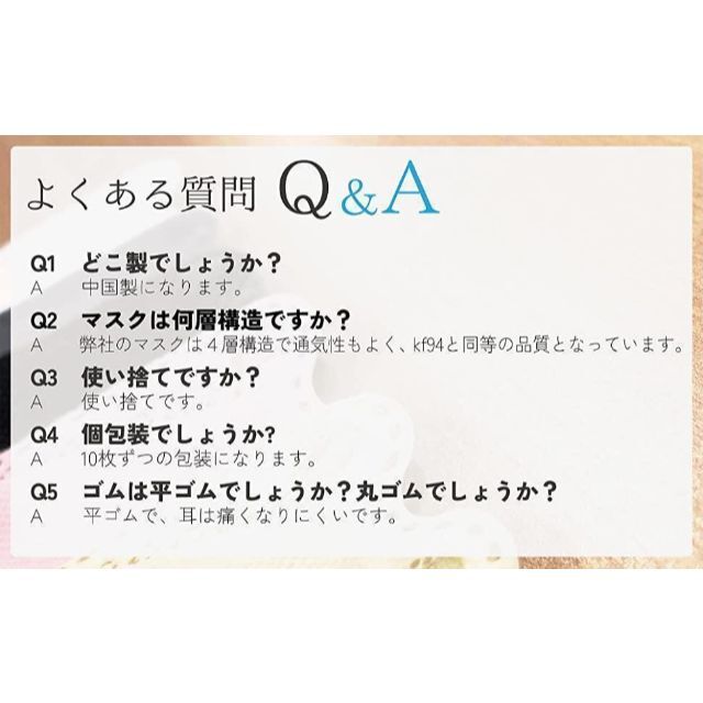 [ワンステップ] 冷感マスク 1800枚 ブラック 不織布 1349