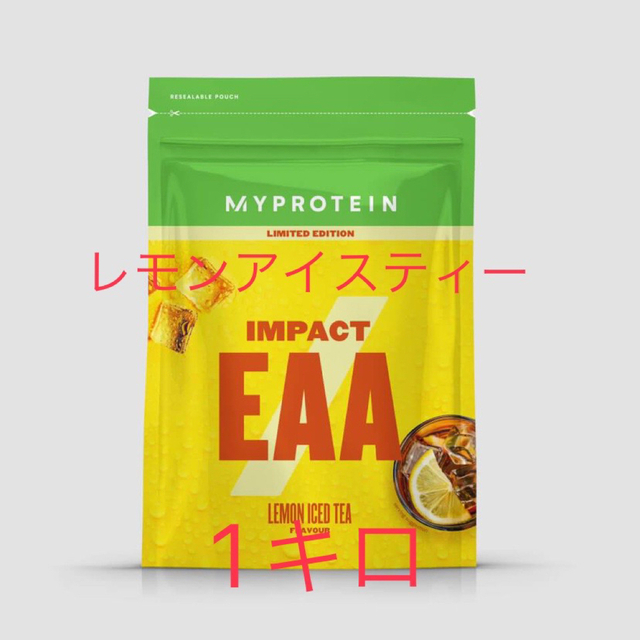 MYPROTEIN(マイプロテイン)のImpact EAA　レモンティー　1kg マイプロテイン 食品/飲料/酒の健康食品(アミノ酸)の商品写真