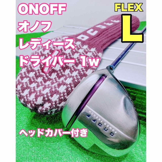 Onoff - ☆大人気 ONOFF オノフ☆レディース ドライバー 1w 13° LP-418