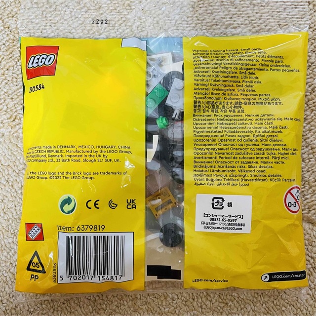 Lego(レゴ)のレゴ　30584 レゴクリエイター　 キッズ/ベビー/マタニティのおもちゃ(積み木/ブロック)の商品写真