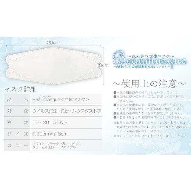 57%OFF!】 ワンステップ 冷感マスク 1500枚 ブラック 不織布 1354