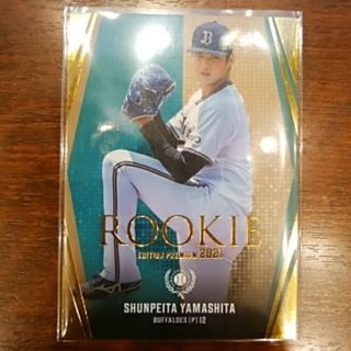 オリックス・バファローズ - 山下舜平大【オリックス】ルーキーカード