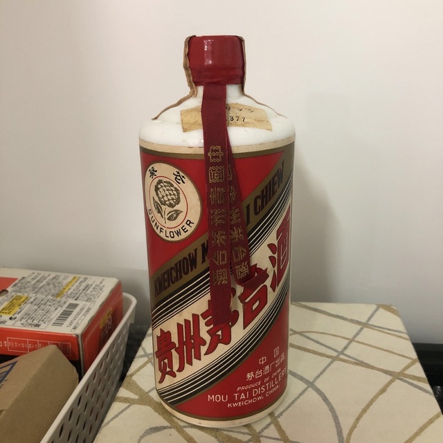 茅台酒 サンフラワー 古酒 | fleettracktz.com 茅台酒 サンフラワー 古酒 | fleettracktz.com