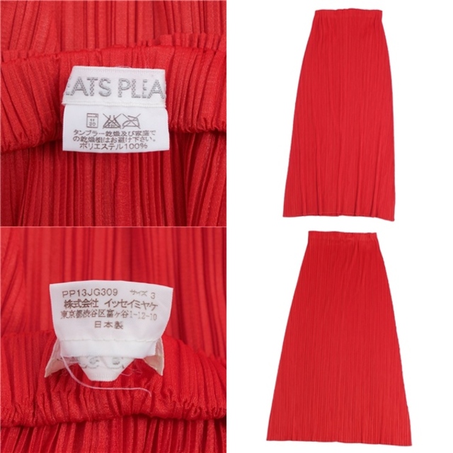 プリーツプリーズ スカート pleats please 美品 - ひざ丈スカート