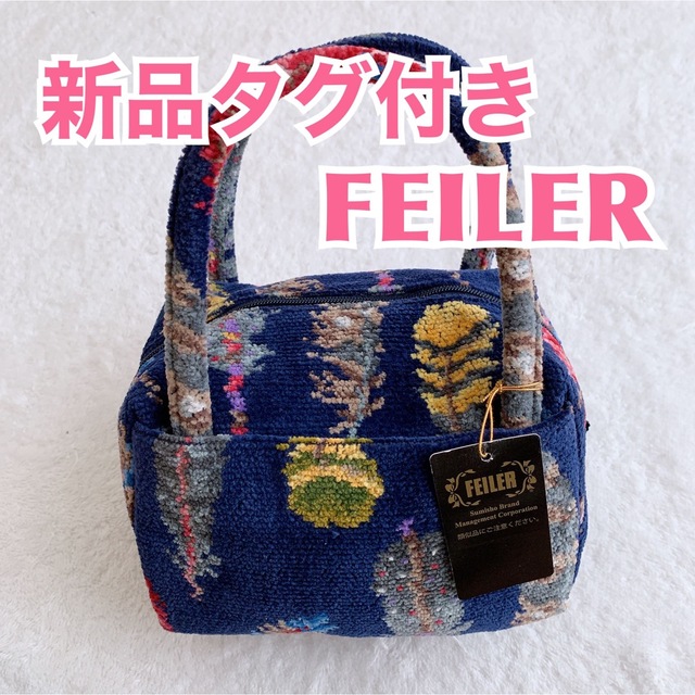 【新品】FEILER　フェイラー　小さめ　可愛い上品ミニハンドバッグ　パホ　廃盤 | フリマアプリ ラクマ