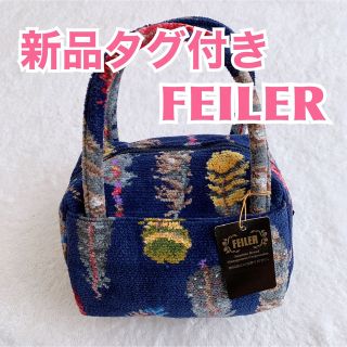 【新品】FEILER　フェイラー　小さめ　可愛い上品ミニハンドバッグ　パホ　廃盤