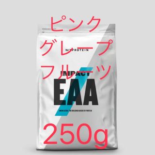 マイプロテイン(MYPROTEIN)のImpact EAA　ピンクグレープフルーツ　250g マイプロテイン(アミノ酸)