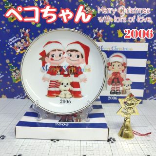 フジヤ(不二家)のペコちゃん 2006 クリスマスプレート おまけ ペコちゃんサンタベル不二家(ノベルティグッズ)