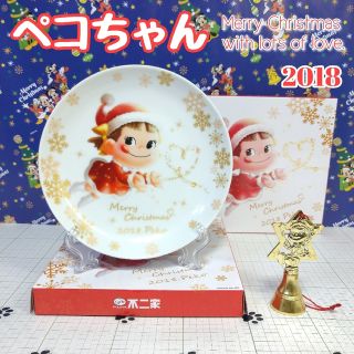 フジヤ(不二家)のペコちゃん 2018 クリスマスプレート おまけ ペコちゃんサンタベル不二家(ノベルティグッズ)