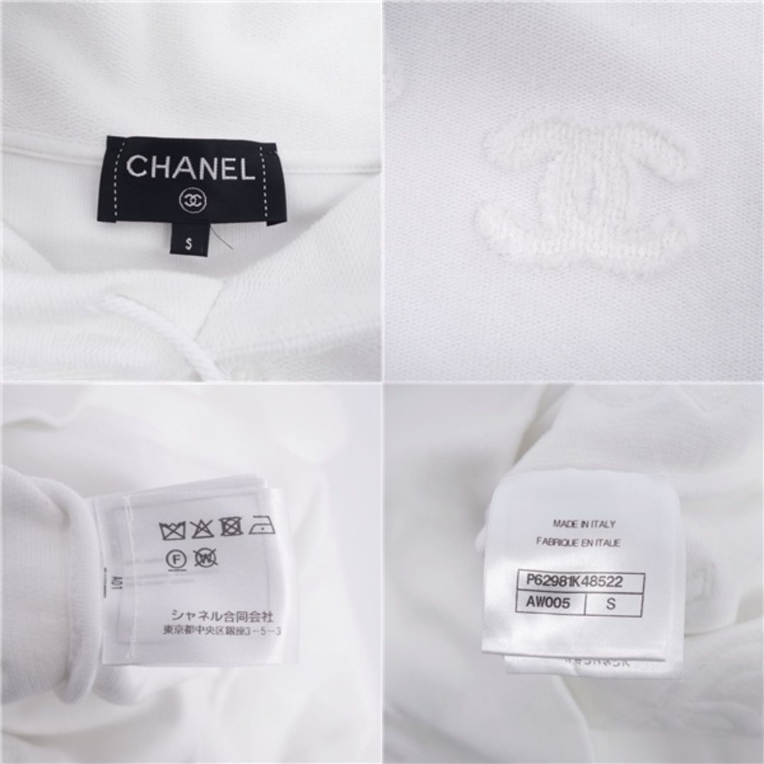 CHANEL - 美品 シャネル CHANEL パーカー 20C P62981 プル CHANEL - 美品 シャネル CHANEL パーカー 20C P62981 プル