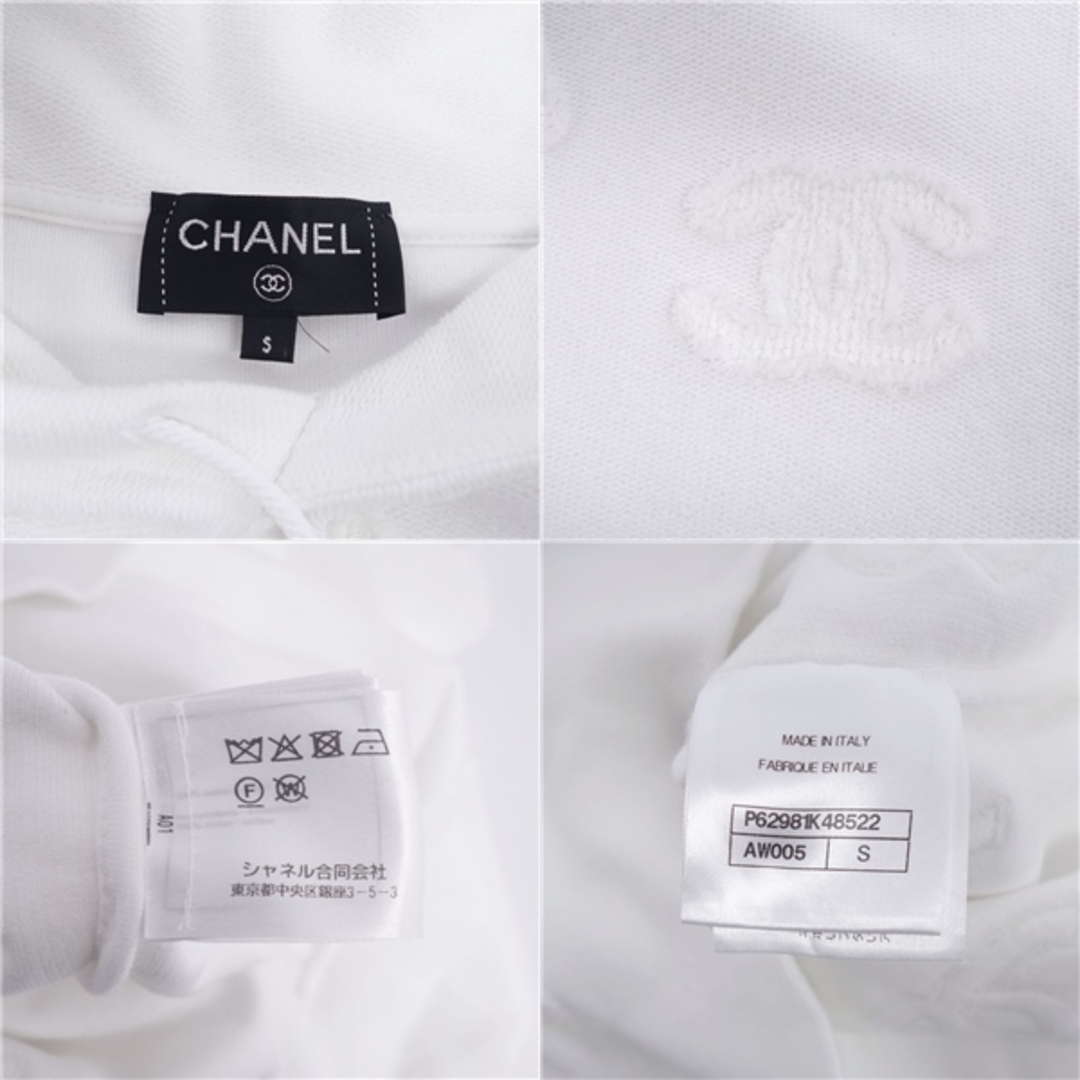 CHANEL(シャネル)の美品 シャネル CHANEL パーカー 20C P62981 プルオーバー ココマーク コットン トップス レディース S ホワイト レディースのトップス(パーカー)の商品写真