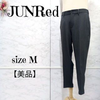 ジュンレッド(JUNRED)の【美品】JUNRed イージースラックスパンツ ワイド ストレッチ グレー M(スラックス)