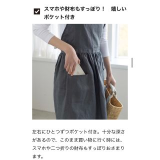 fog linen work - 【専用】fog linen work 北欧、暮らしの道具店