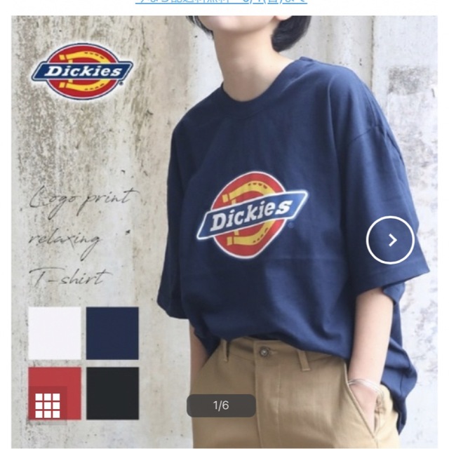 Dickies(ディッキーズ)のDickies tシャツ  メンズのトップス(Tシャツ/カットソー(半袖/袖なし))の商品写真