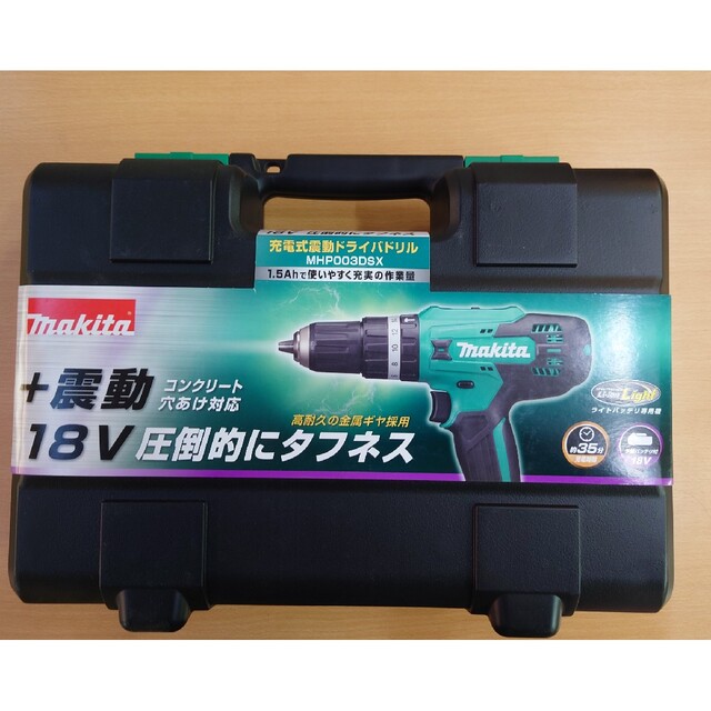 Makita(マキタ)の【新品】マキタ 18V 充電式振動ドライバドリル「 MHP003D SX] インテリア/住まい/日用品のインテリア/住まい/日用品 その他(その他)の商品写真