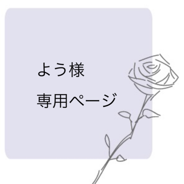 よう様専用　紫陽花×ダリア ブルーリース　 ハンドメイドのフラワー/ガーデン(リース)の商品写真