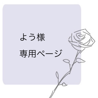 よう様専用　紫陽花×ダリア ブルーリース　(リース)